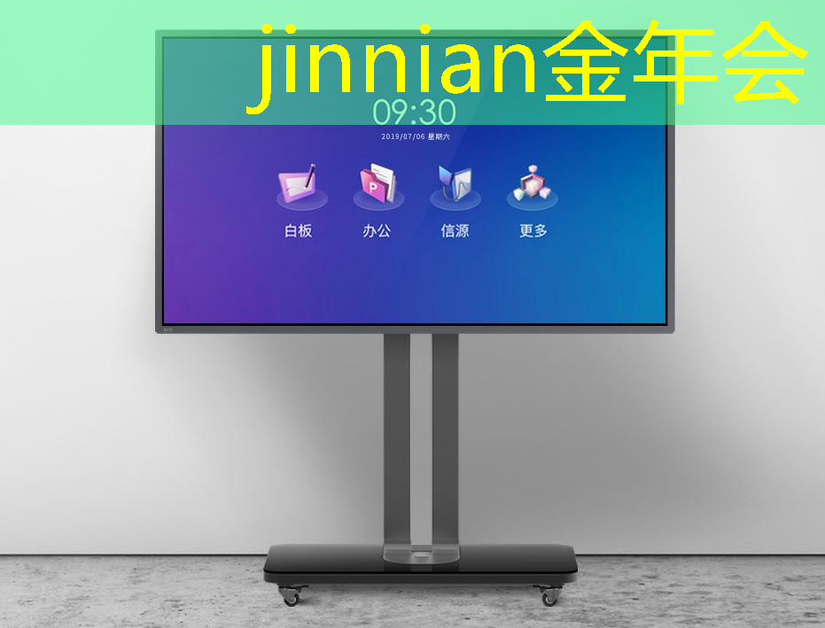 jinnian金年会：天使一家3d游戏攻略