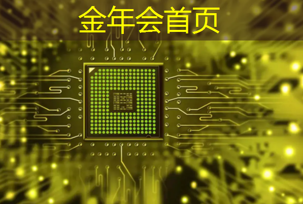 jinnian金年会体育：游戏原画设计的创作流程