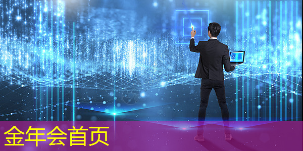 金年会jinnianhui.com：城市天线3d游戏怎么玩