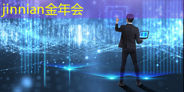 金年会jinnianhui.com：3d全家桶安卓游戏怎么玩