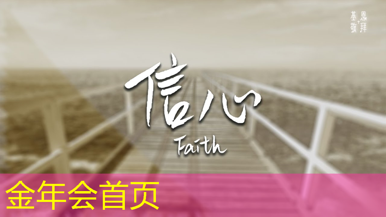 jinnian金年会：电脑制作小程序的游戏