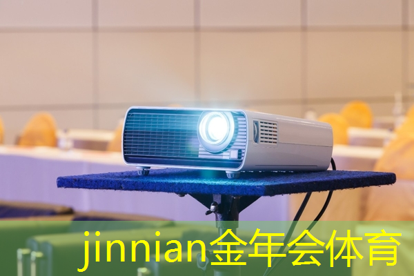 金年会首页：成为kpl电竞职业选手的条件有哪些