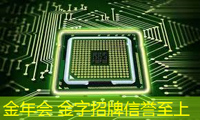 jinnian金年会：是否允许在青年职工电竞大赛中使用外挂和作弊？