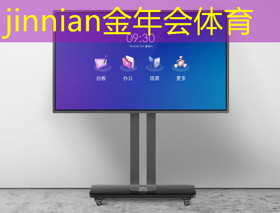 金年会首页：3d台球怎么一起玩游戏