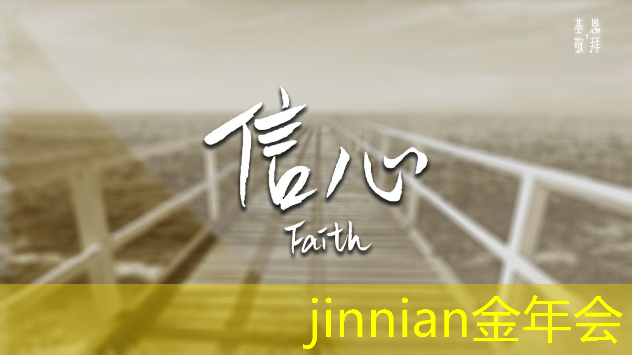 jinnian金年会体育：青年电竞大赛花式足球：探索如何将电竞技巧运用到足球策略中！