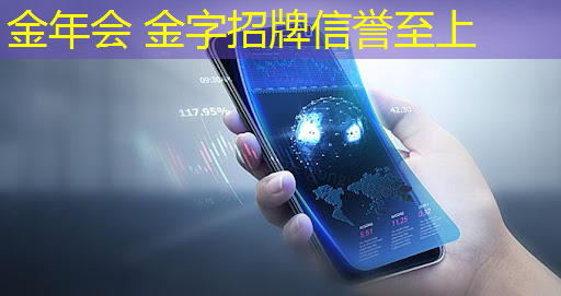 金年会 金字招牌信誉至上：微信小程序箭头游戏消个除