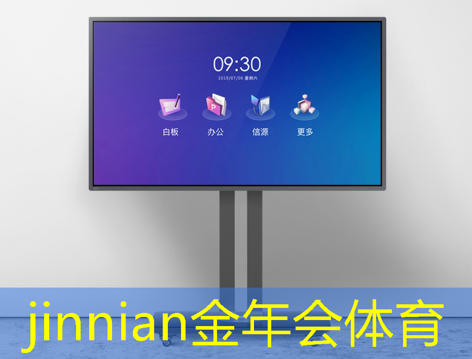 jinnian金年会体育：游戏不退款怎么走法律程序呢