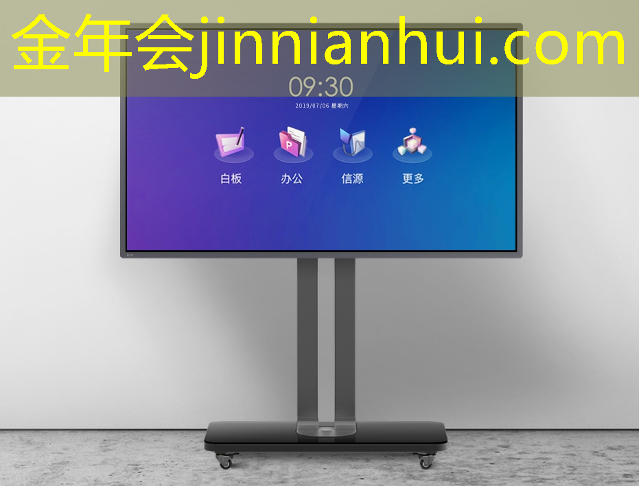 jinnian金年会：3d游戏机铁挙6代