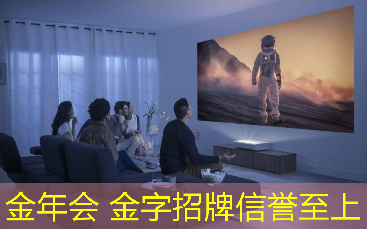 金年会 金字招牌信誉至上：vip安全模拟器游戏3d