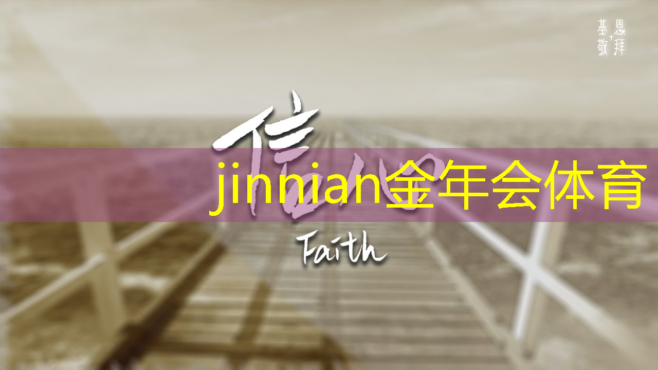 青年电竞大赛花式足球：探索如何将电竞技巧运用到足球策略中！